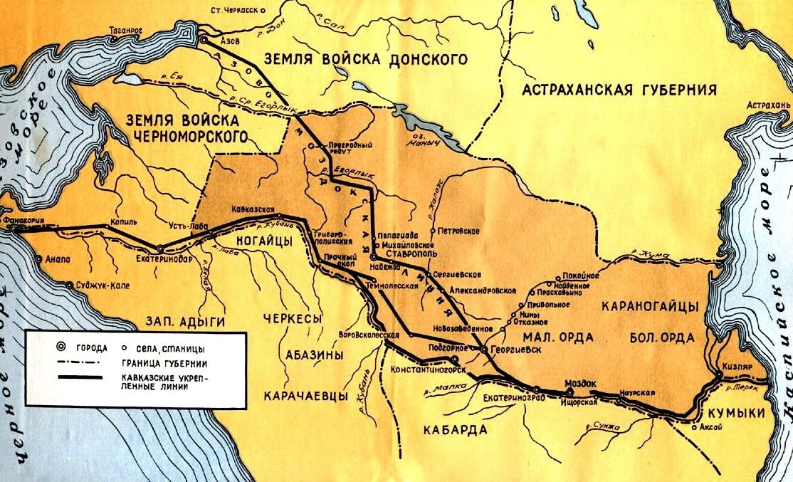 Карта Кубани и земель войска Черноморского в конце XVIII века