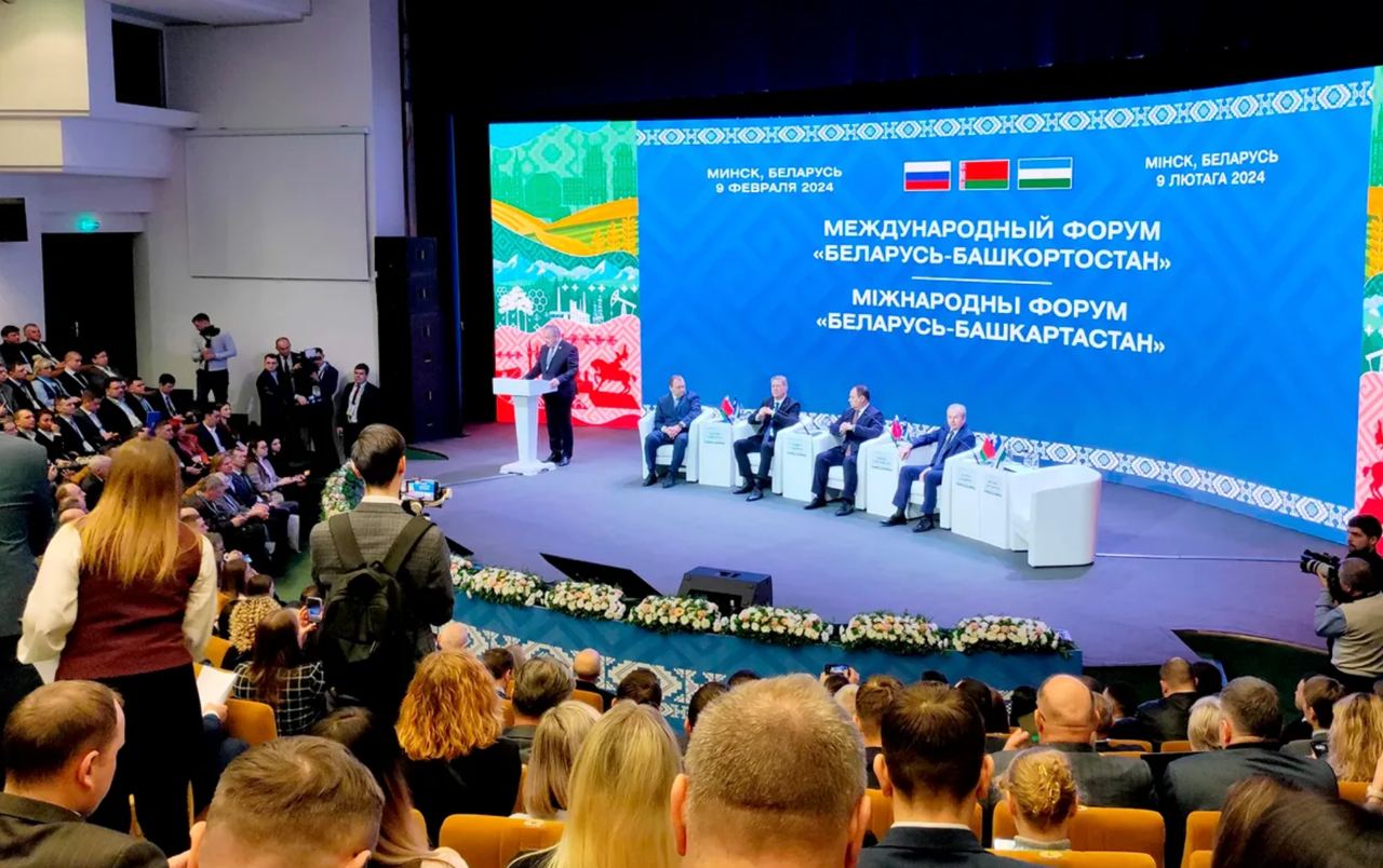 Бизнес-форум в Минске, организованный совместно с Башкирией. Источник: БелТА