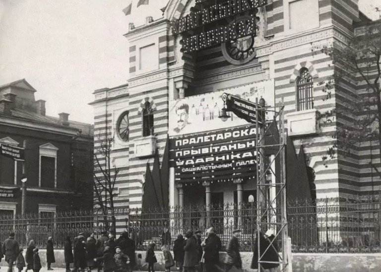 На заглавном фото: Результаты политики «коренизации» в БССР, 1933 г.