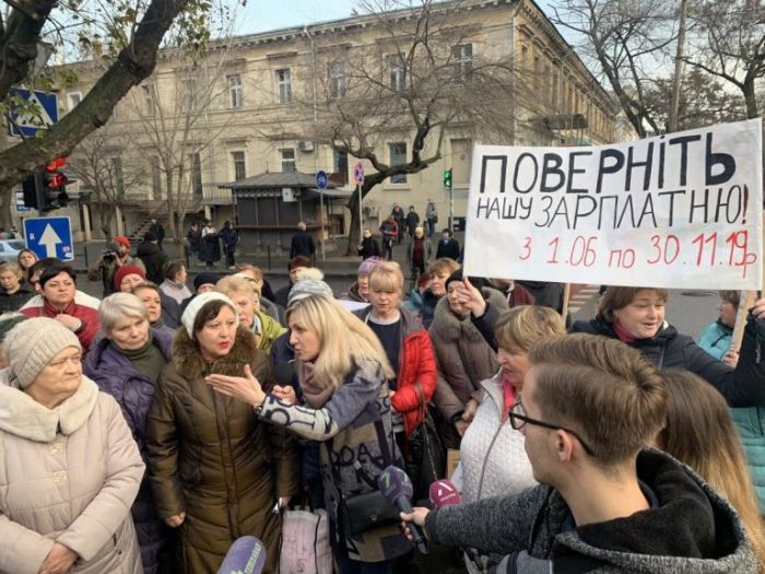 Ноябрь 2019. Сотрудники кардиоревматологического центра требуют выплаты зарплаты