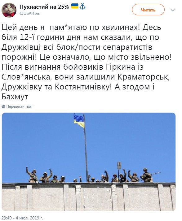 Признание о «взятии» пустых городов