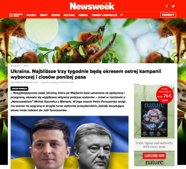 Newsweek Polska: для Польши предпочтительнее Порошенко