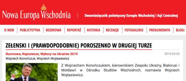 Nowa Europa Wschodnia: «Украинцы больше верят в медийный образ Зеленского»