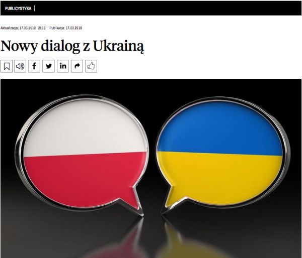 Rzeczpospolita об Украине