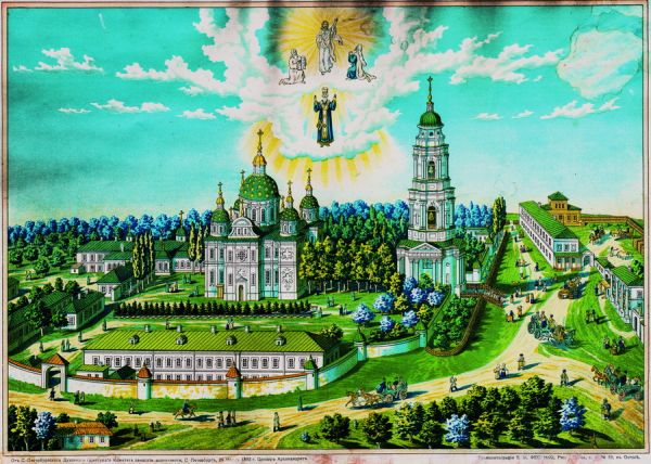 Мгарский монастырь. Литография XIX века.