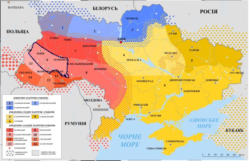 Из 14 далектов, наречий и говоров русского языка на Украине «выше всех» оказался лишь один – галицийский