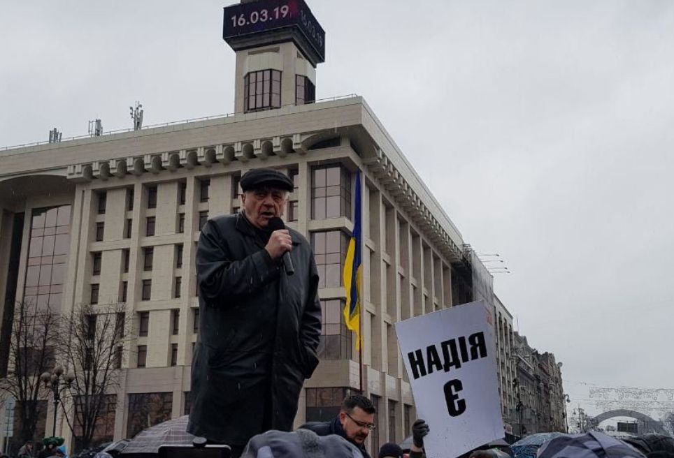 Степан Хмара на митинге 16 марта