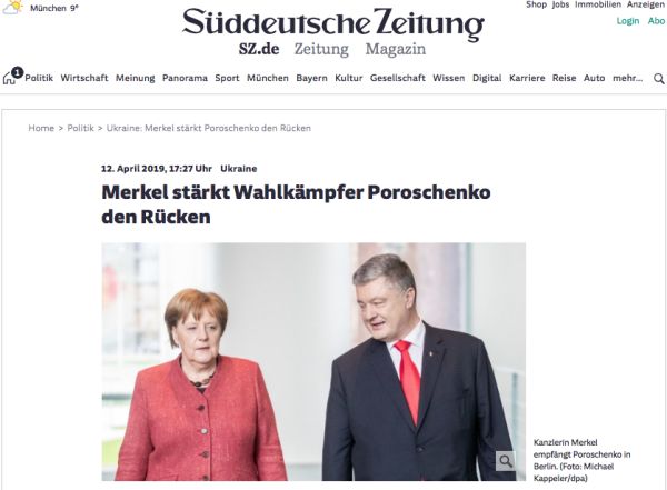 Публикация Süddeutsche Zeitung
