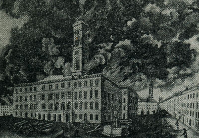 Пожар львовской ратуши 2 ноября 1848 г. Литография XIX ст.