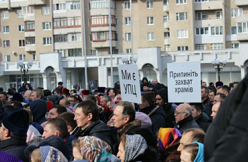 Протест мирян и священников УПЦ (МП) в Луцке 28 февраля 2019 года
