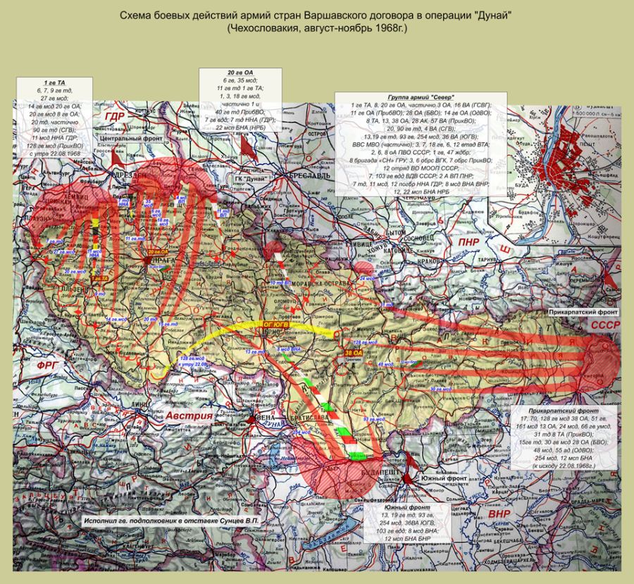 Операция «Дунай».