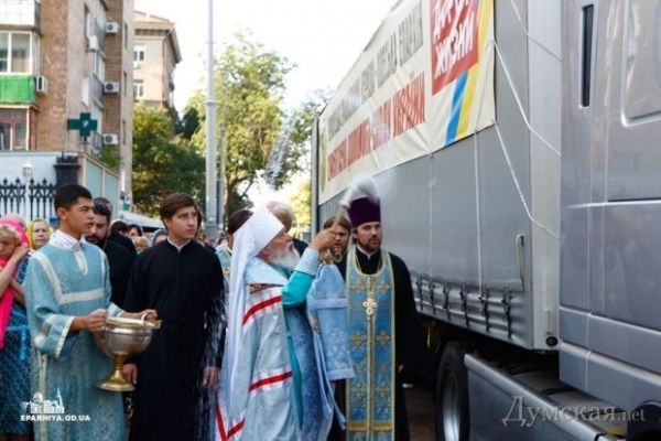 Одесская епархия УПЦ (МП) отправляет гуманитарную помощь Донбассу
