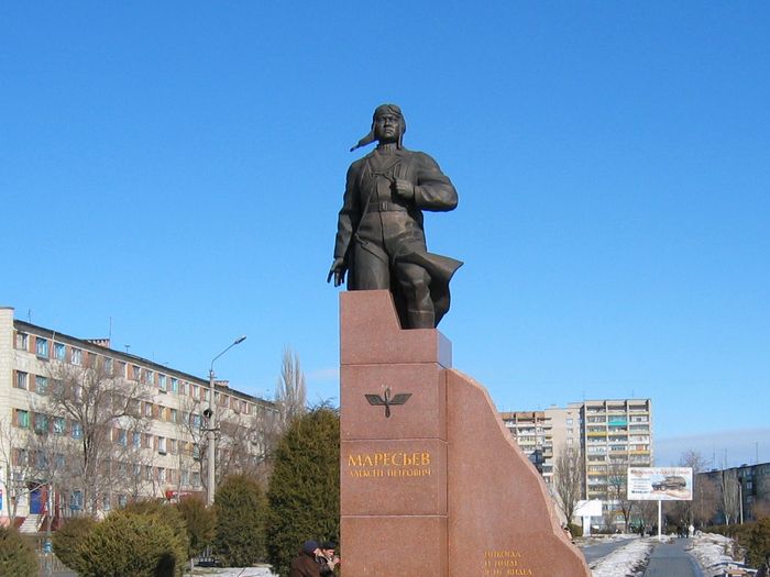 Памятник А.П. Маресьеву в городе Камышине