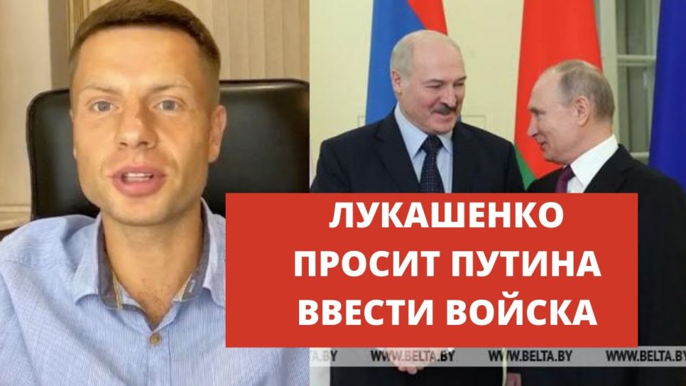 Депутат Гончаренко, глумившийся 2 мая 2014 года над телами заживо сожжённых одесситов, сегодня заявляет, что «диктатор Лукашенко сливает Белоруссию Путину. Этого нельзя допустить».