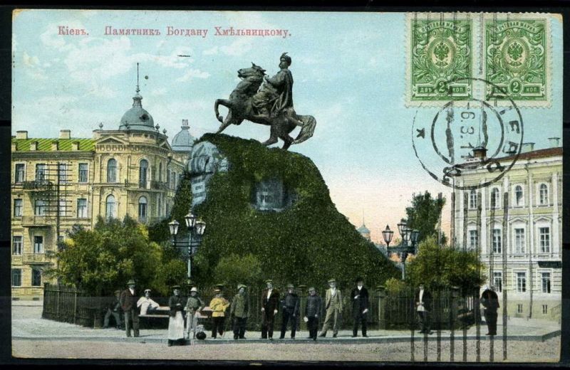 Старинная почтовая карточка Киева