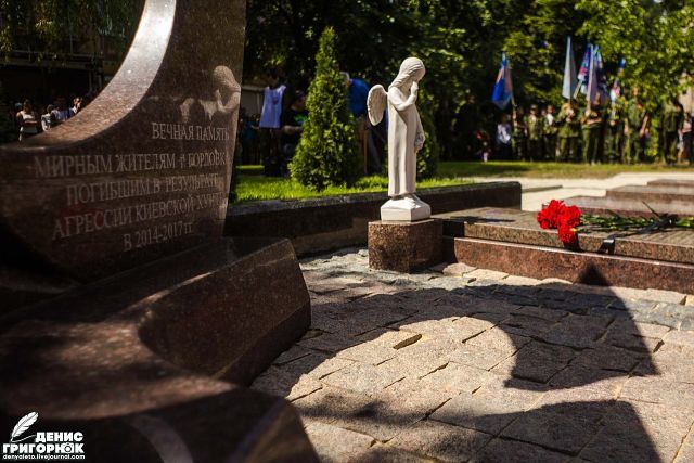 Мемориал погибшим в Горловке