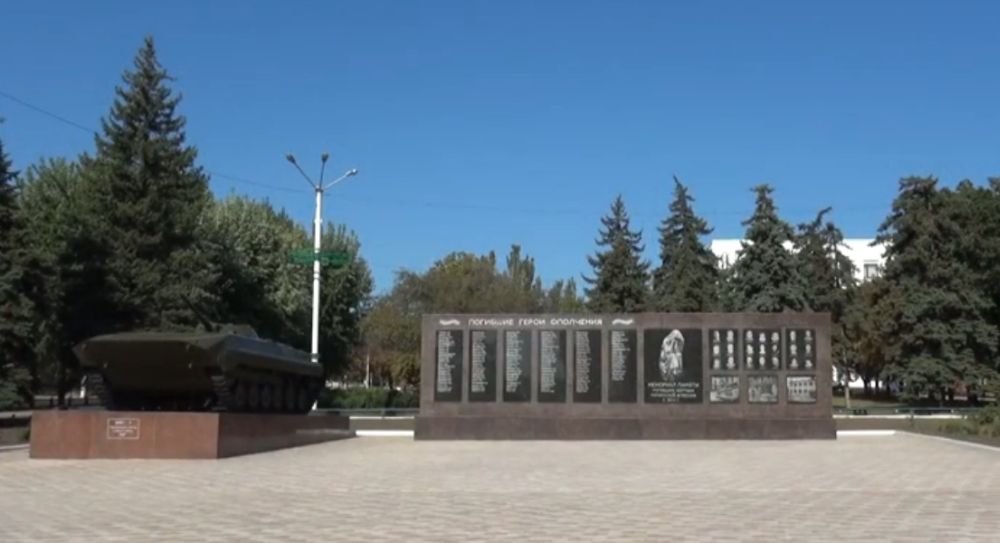 Мемориал в Стаханове