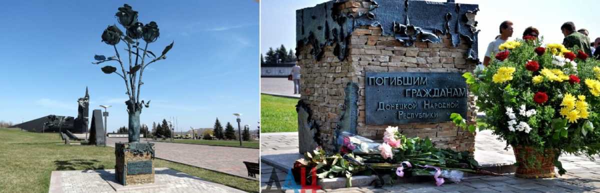 Выкованные из снаряда грады розы в память о погибших жителях ДНР