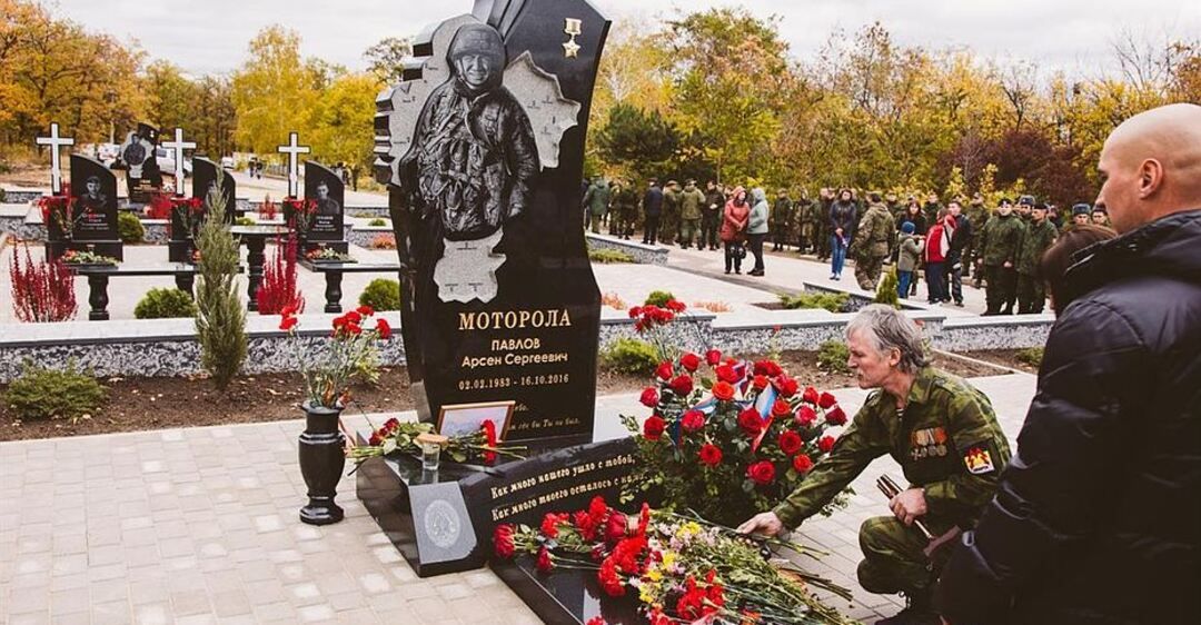 Мемориал героям ДНР