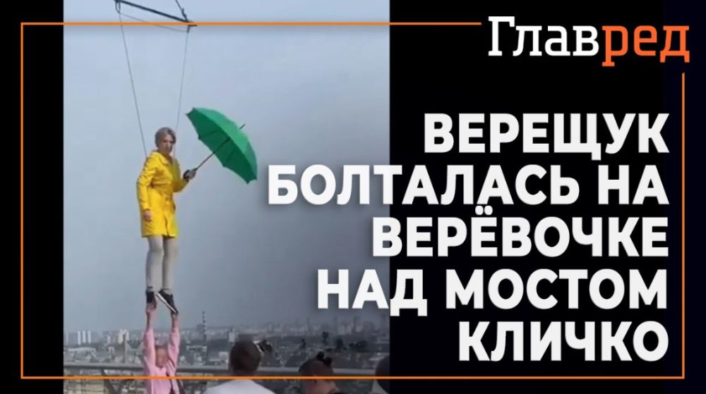 Фото, размещённое в сентябре 2020 г. в одном из украинских изданий