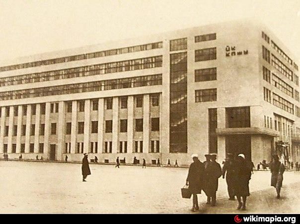 Здание ЦК КП(б)У в Харькове (на фото – довоенный вид) после оккупации не подлежало восстановлению