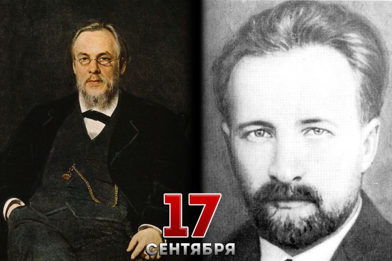 Серей Петрович Боткин и Михаил Михайлович Коцюбинский