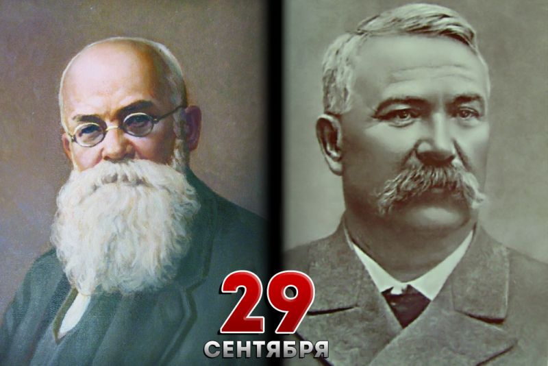 Грушевский и Карпенко-Карый