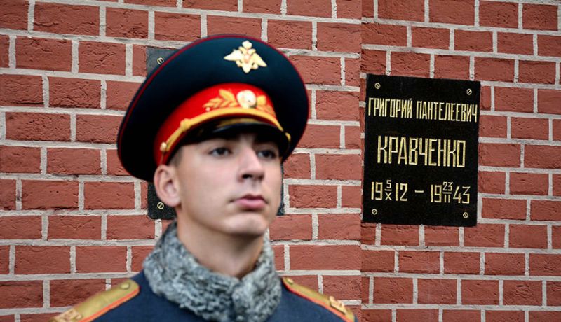 Прах генерала Кравченко в Кремлёвской стене