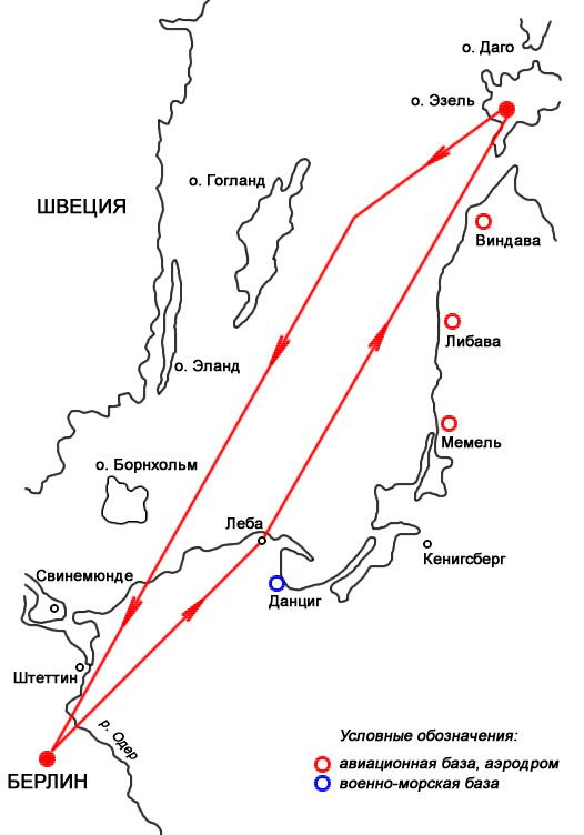 Маршрут первого налета на Берлин в ночь на 8 августа 1941 г.