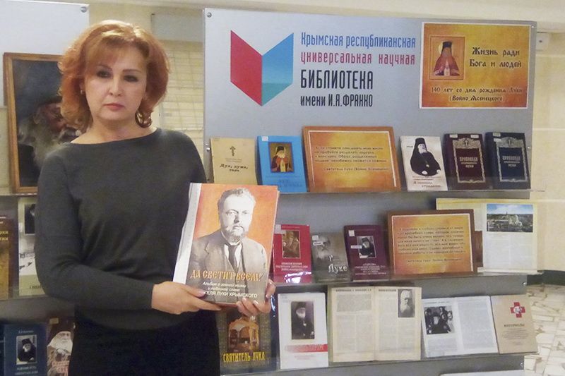 Директор Крымской библиотеки имени И. Франко Елена Ясинова