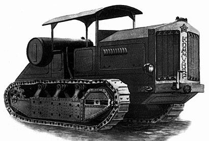 Трактор «Коммунар», производившийся в 1930-е годы на ХПЗ, успешно использовался и в армии в качестве артиллерийского тягача
