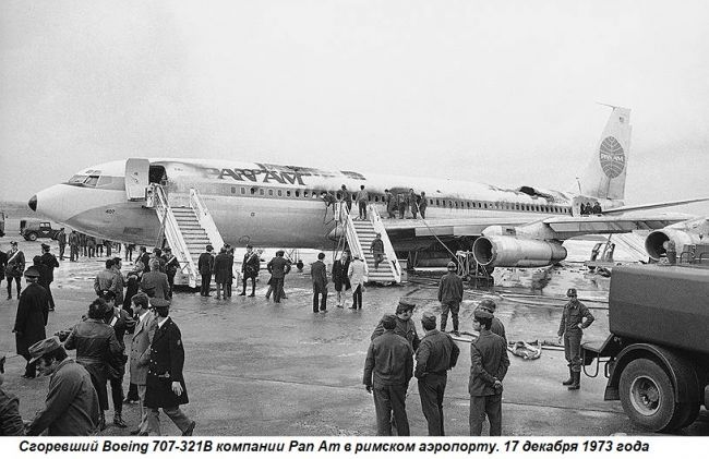 Сгоревший Боинг на месте теракта в римском аэропорту. 17 декабря 1973 г.