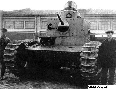 Танк Т-12, в разработке которого Александр Морозов участвовал в конце 1920-х годов