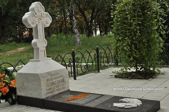 Мемориал на могиле Склифосовского