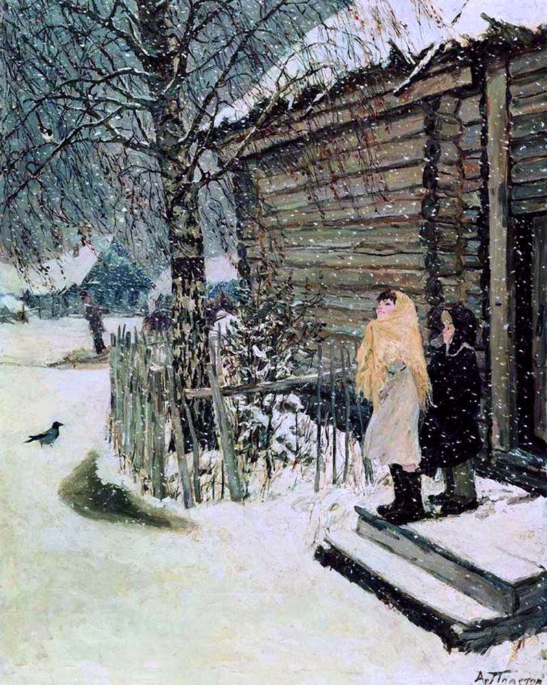 А. Пластов. Первый снег. 1946 г.