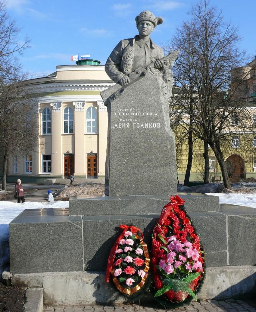 Н. Томский. Памятник Лёне Голикову в Новгороде.