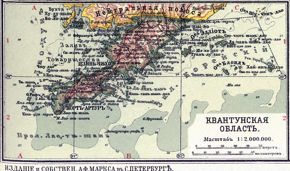 Квантунская область. Карта 1903 года