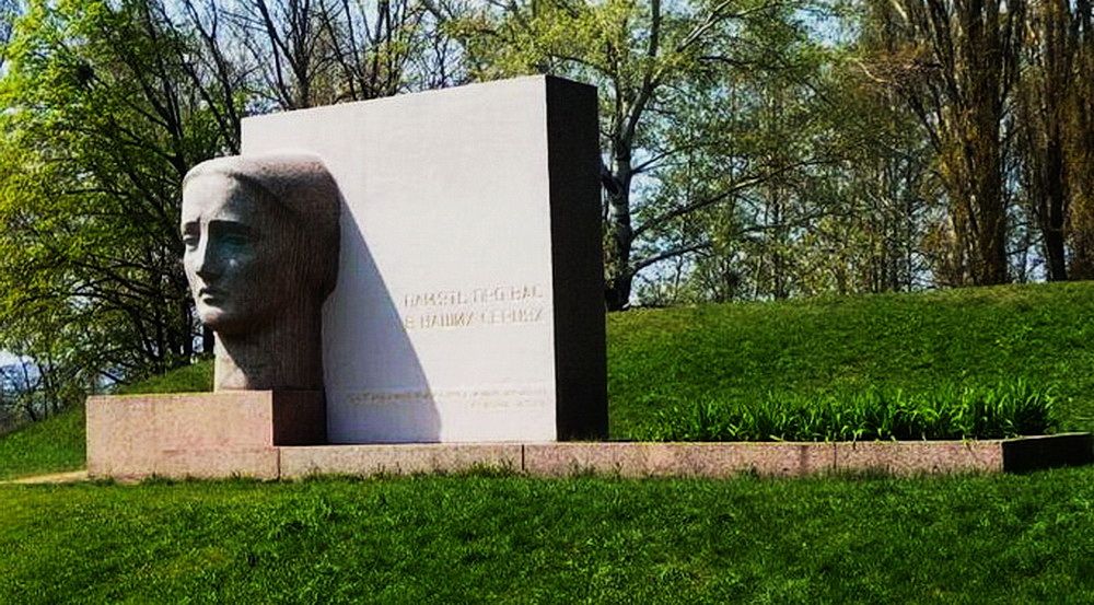 Курган и памятник «Скорбящая мать» на месте массового расстрела гитлеровцами полтавчан