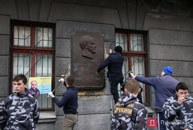 Бронзовая памятная доска маршалу Жукову похищена националистами