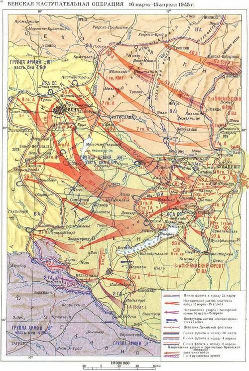 Карта Венской операции