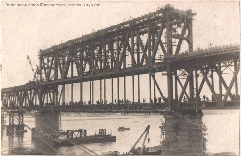 Окончание строительства Крюковского моста