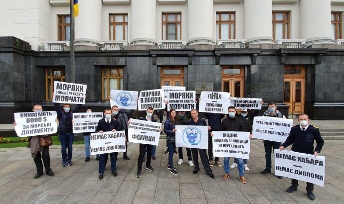 Антикоррупционные акции моряков в Одессе и возле Офиса президента в Киеве