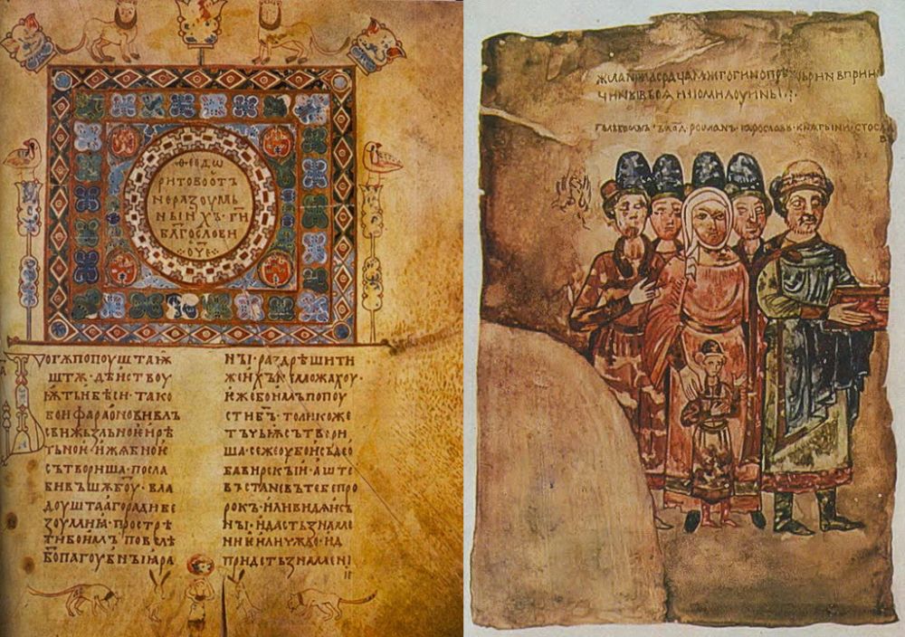 Страницы «Изборника» Святослава Ярославича 1073 года. Слева – титул, справа – семья князя