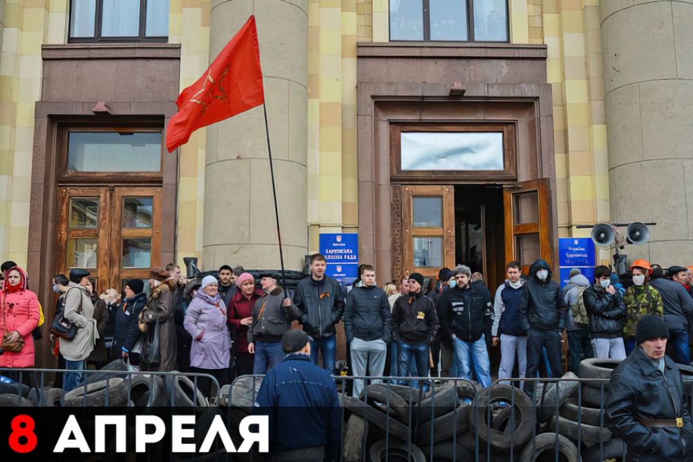 Защитники Харьковской областной администрации