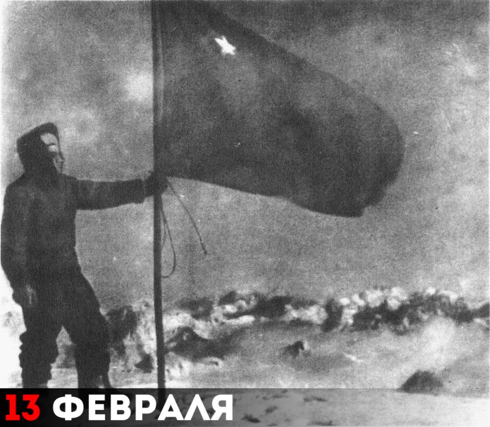 13 – 17 февраля 1943 года советские воины-альпинисты совершили легендарное восхождение на Эльбрус