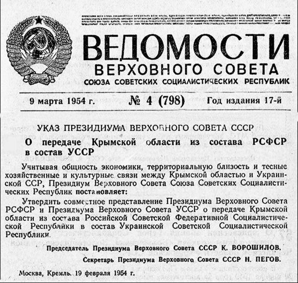 Тогда, во времена СССР, никто даже не думал о том, что на месте УССР возникнет «незалэжна» Украина, кстати, вопреки воле народа, проголосовавшего за сохранение СССР