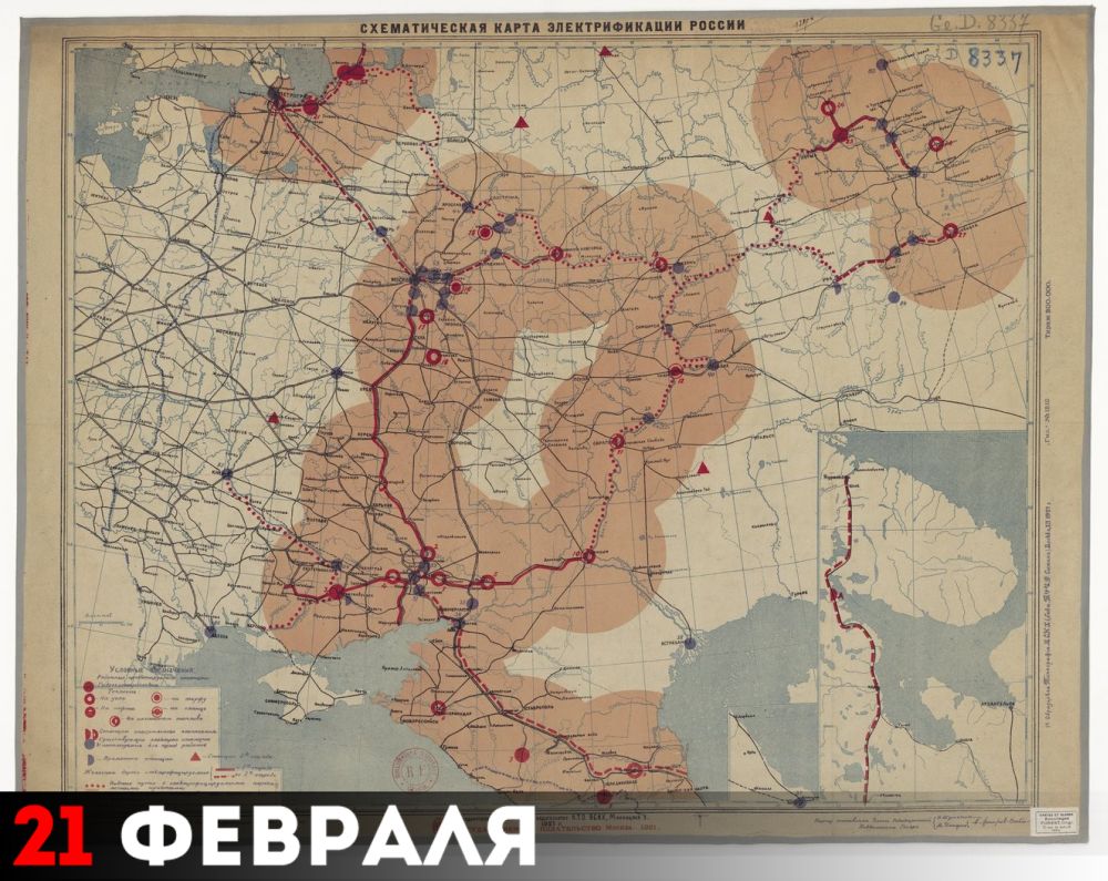 Карта электрификации России