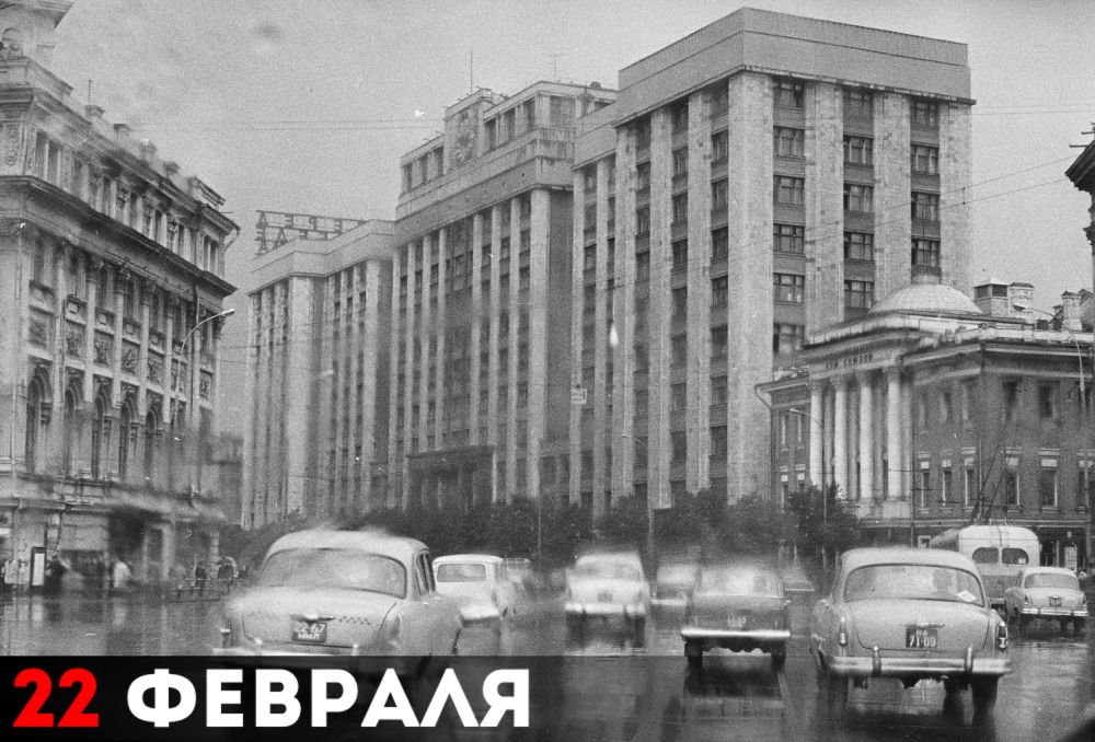 Здание Госплана СССР