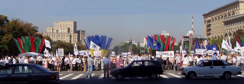 Акция протеста против ареста Е. Кушнёрева. Харьков, август 2005 г. Фото автора