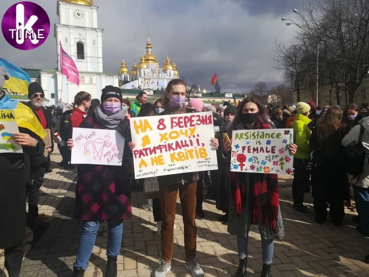 Киевский марш феминисток